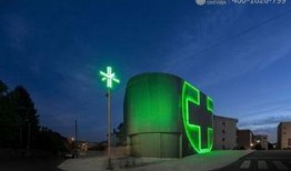 葡萄牙最新医疗爆料,最新爆料揭示惊人真相”